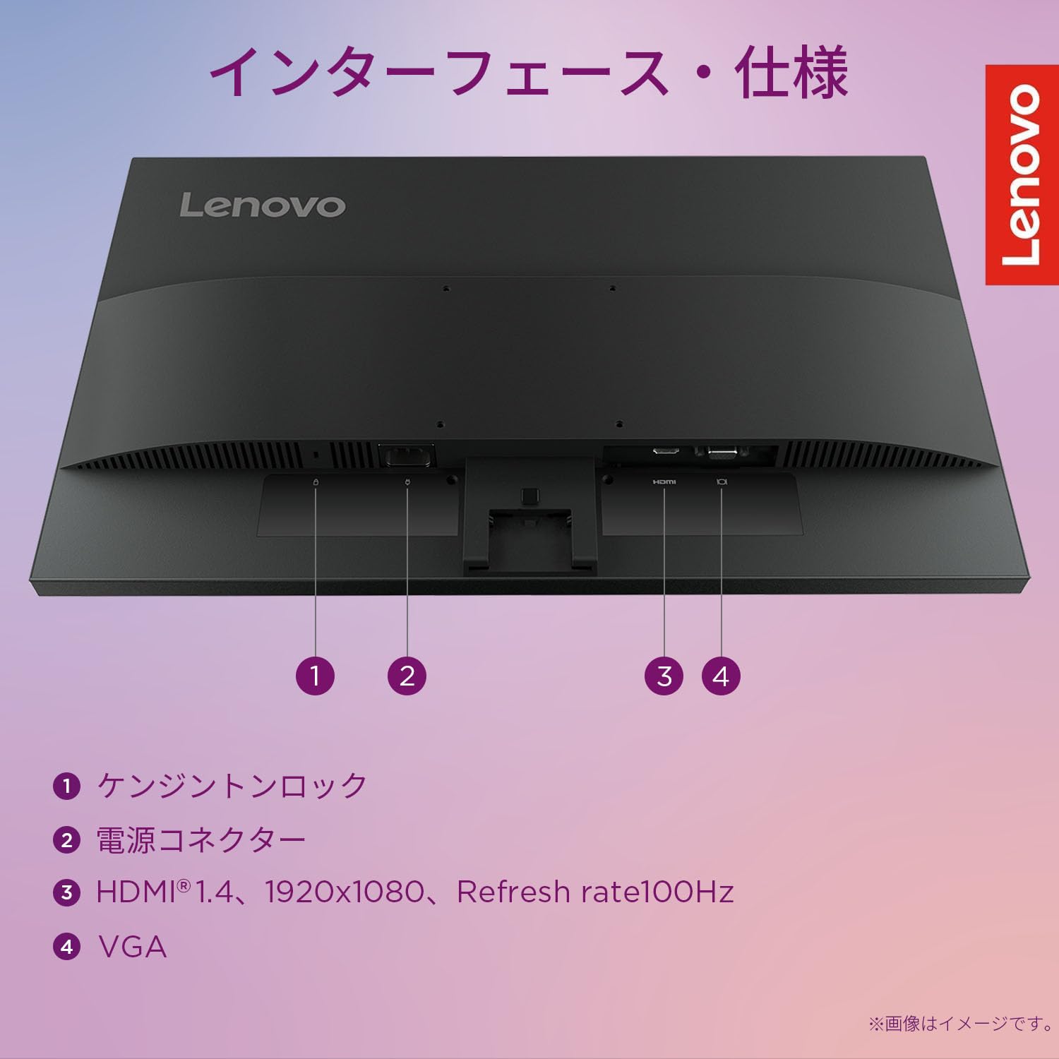 Amazon.co.jp: 【Amazon.co.jp限定】Lenovo モニター L24-41 日本国内5